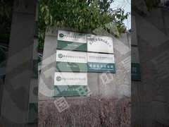 Wuhan GDZX fournit une formation sur les véhicules d'essai aux clients à Huai'an, Jiangsu